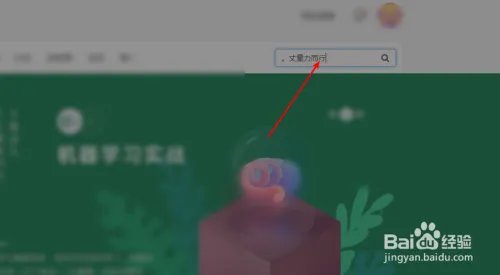 袋鼠输入法怎么用