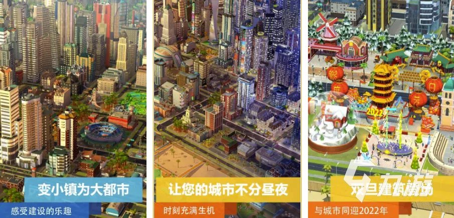 模拟一个人一生的游戏有哪些推荐2022 模拟人生类的手机游戏排行榜