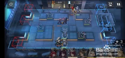明日方舟5-9攻略