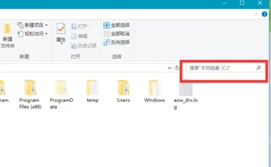 鬼泣4的存档文件在哪?