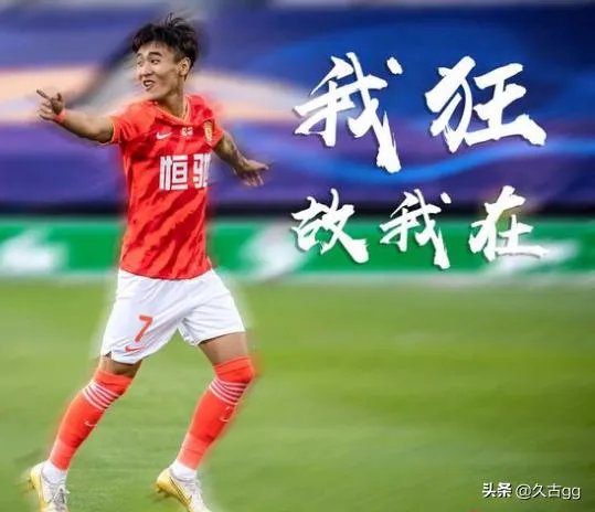 2020赛季中超揭幕战恒大2:0击败申花,如何评价本场比赛?