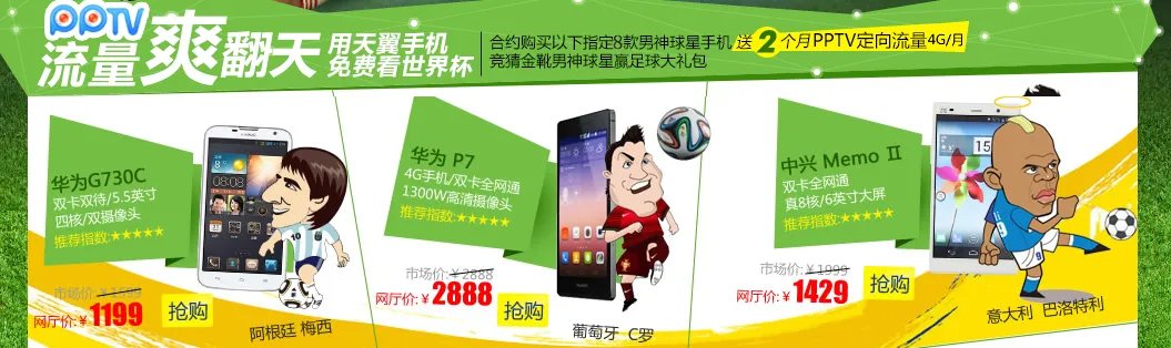 天翼飞young套餐 39元怎么开呢？