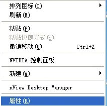 你知道怎么两台投影融合拼接一个画面吗？？？