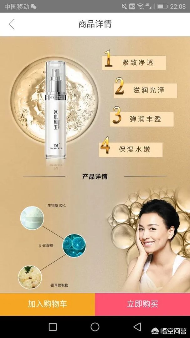 有哪些好用的收缩毛孔美容产品？