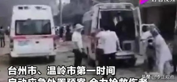 浙江一油罐车发生爆炸,已造成4人死亡50多人受伤,怎么回事?