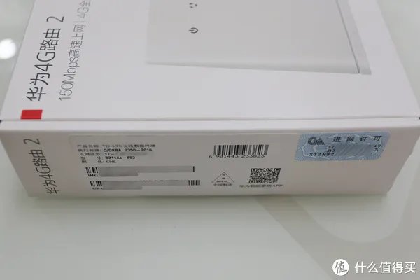 免布线畅享自由:华为4G路由2 全4G无线路由 拆解测评