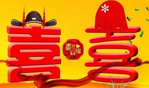 2022年属虎本命年可以结婚吗 2022年虎本命年的大忌