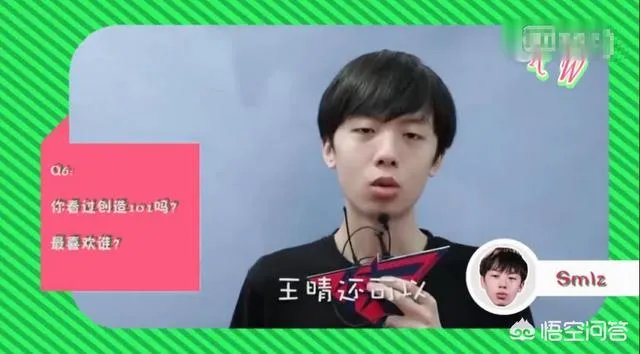 英雄联盟RW战队主题日为smlz请来王晴,却引粉丝怒骂,这是为什么?