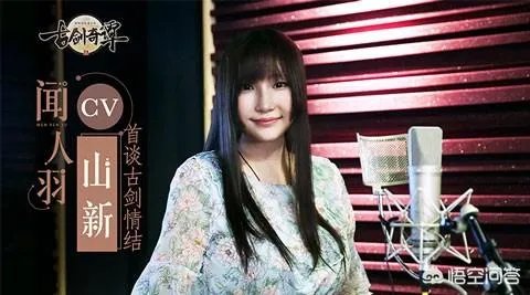你们喜欢的女声优是谁？