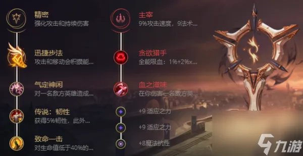 英雄联盟阿卡丽怎么使用 阿卡丽天赋加点攻略