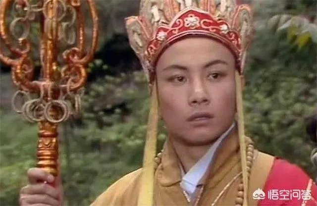 《西游记》里的三个唐僧，你认为哪个演的最好？