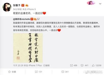 金庸死了，李咏死了，师胜杰也死了，2018年这是怎么了？你有什么感受吗？