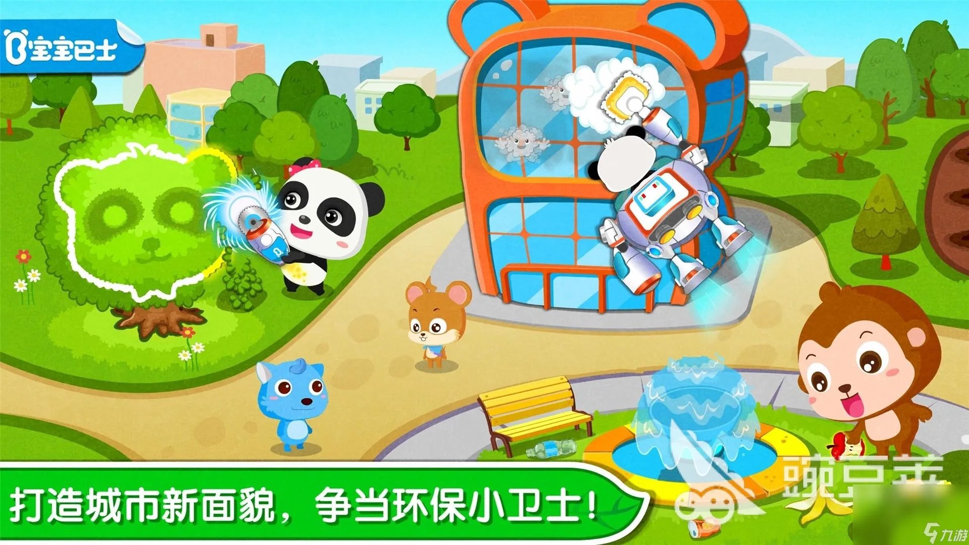 适合在家玩的亲子手游手机版下载推荐2022 必玩的亲子游戏排行榜