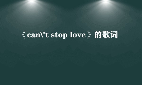 《can\