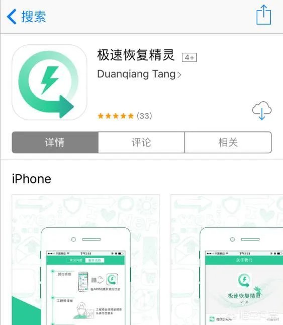 如何能够看到别人QQ聊天记录？