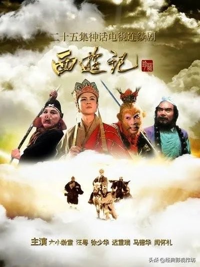从小到大你都看过哪些好看印象深刻的电视剧,分享一下经历?