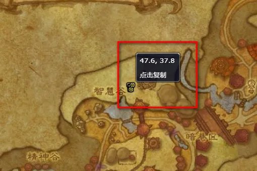 魔兽世界仲夏商人在哪(部落)?