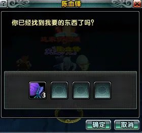 新手知识:鹿鼎记职业定位和职业经验