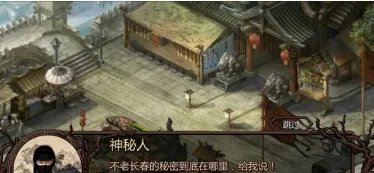 金庸群侠传x0.6怎么让王语嫣入队?