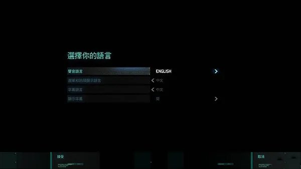 细胞分裂6怎么设置中文?