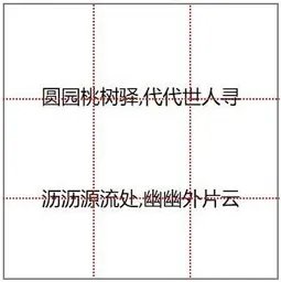 《Crimaster犯罪大师》消逝中的世界答案大全