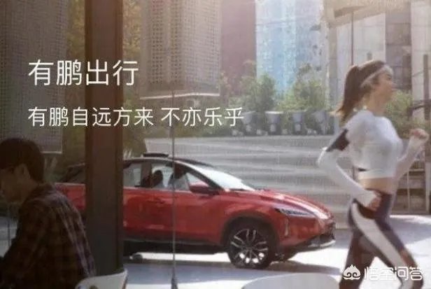 小鹏汽车上线网约车业务，市场前景如何？