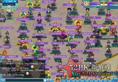 《东方故事》新手9种赚钱方法