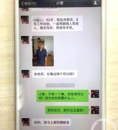 上班第一天 碰瓷:是故意碰瓷吗事情经过详情曝光