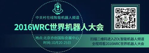 可编程儿童互动伙伴 小萝卜早教机器人