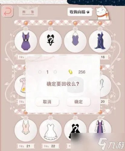 暖暖环游世界怎样快速赚金币 暖暖环游世界快速攒金币钻石小技巧