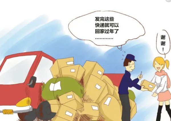 中国快递业务量已排世界第一了吗?