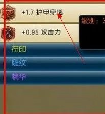 英雄联盟符文怎么加