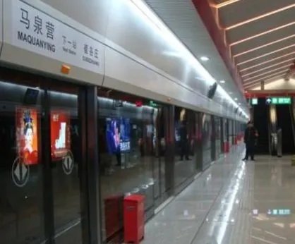 北京地铁刷脸