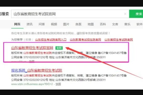 成人高考的准考证该如何打印?