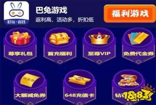 十大手游平台排行榜福利最好 免费福利最好的手游平台