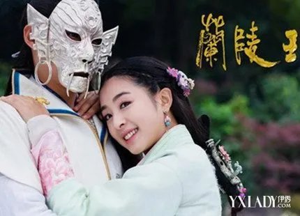 兰陵王妃陈奕剧照展示网友称其颜值高适合演王妃