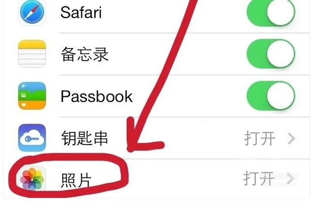 苹果手机微信不能发图片,显示“icloud无法同步”是为什么?