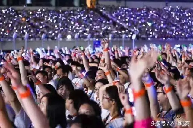 阿里巴巴举办18周年年会,大家怎么看?