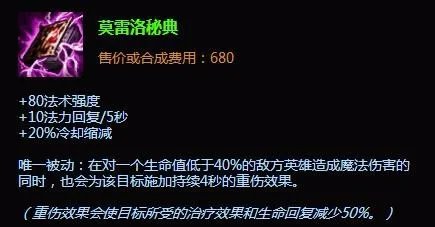 寡妇制造者打野出装|寡妇打野怎么出装