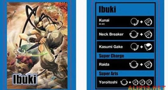 《街头霸王x铁拳》全人物出招表