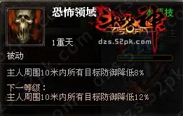 斗战神灵兽 第五章副本新加入灵兽图鉴展示