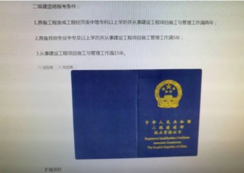2020二级建造师准考证打印时间