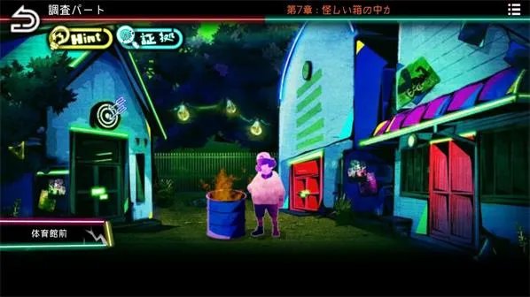 绝望监牢第七章图文攻略