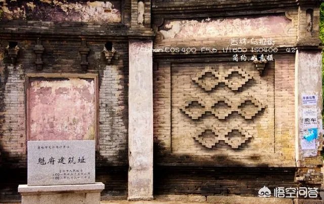 为什么说吉林乌拉街是一座曾被遗忘的古镇?