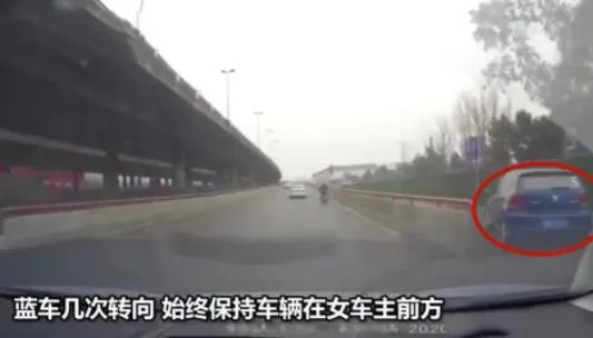 26秒被别车8次是怎么回事：详情过程回顾令人震惊