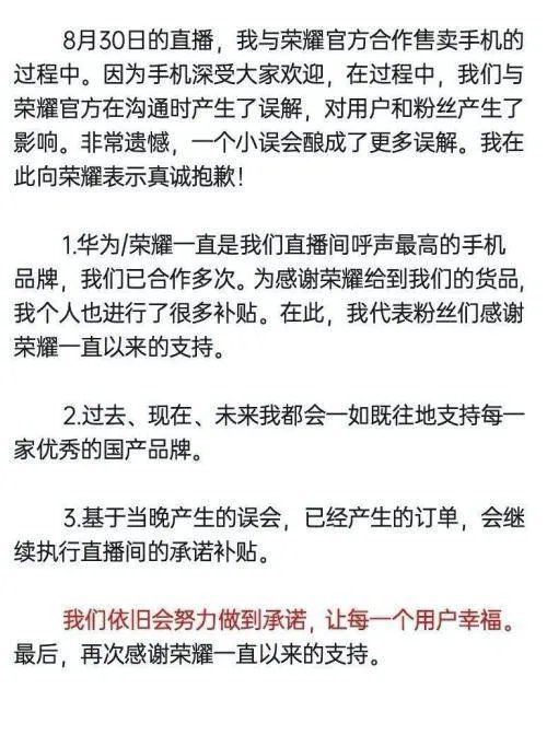 怼郑爽,怼张雨绮,碰瓷品牌方,辛巴为什么这么硬?