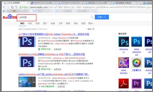 此文件的版本与正在运行的windows版本不兼容