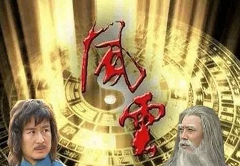 从小到大你都看过哪些好看印象深刻的电视剧,分享一下经历?