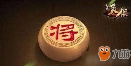 天天象棋残局挑战127期攻略 残局挑战通关技巧分享