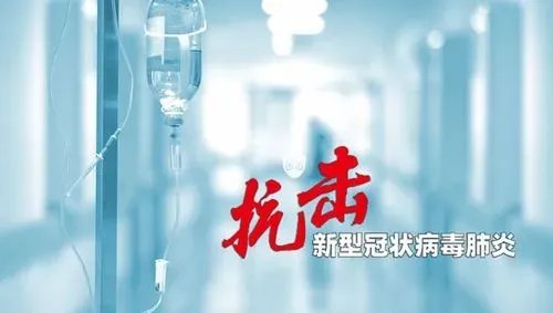 哈尔滨新增1例本土确诊,这名患者是如何被感染的?